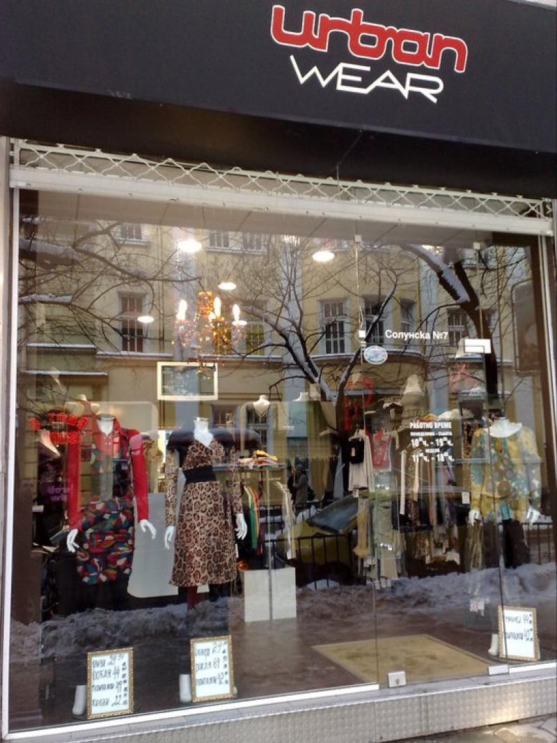 Елегантни и стилни дамски облекла с марка Urban Wear