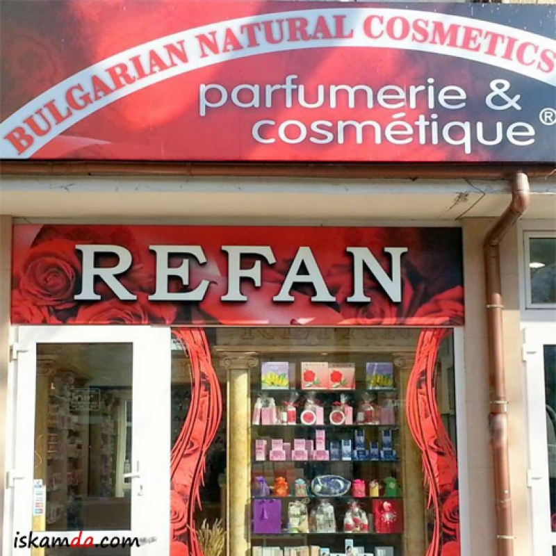 Жена със стил = Refan