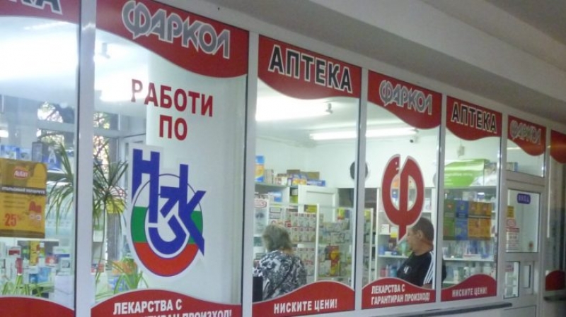 Акция „Антигрип“ в аптеки „Фаркол“