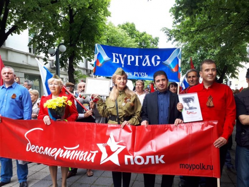 БСП се включи в марша на „Безсмъртния полк”