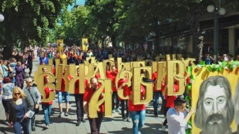 Близо 7000 деца ще шестват в Бургас на 24 май