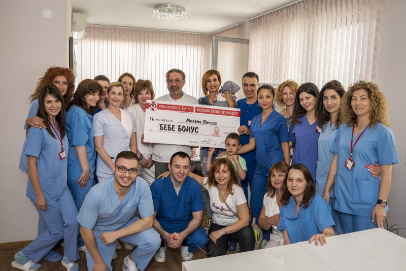 Очна болница „Бургас - Д-р Иванови“ връчи Бебе бонус за десетото бебе на клиниката