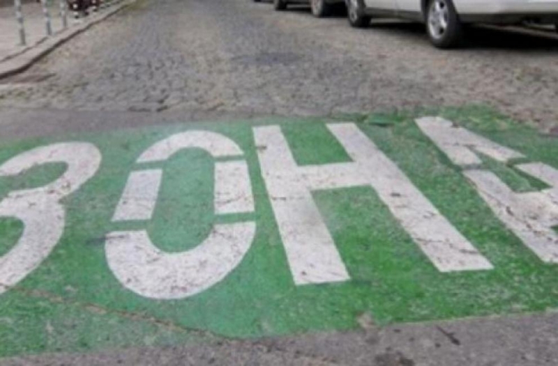 Бургас позеленява