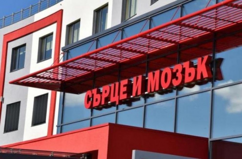 Добра новина! Бургас ще има най-добрата кардиоболница 