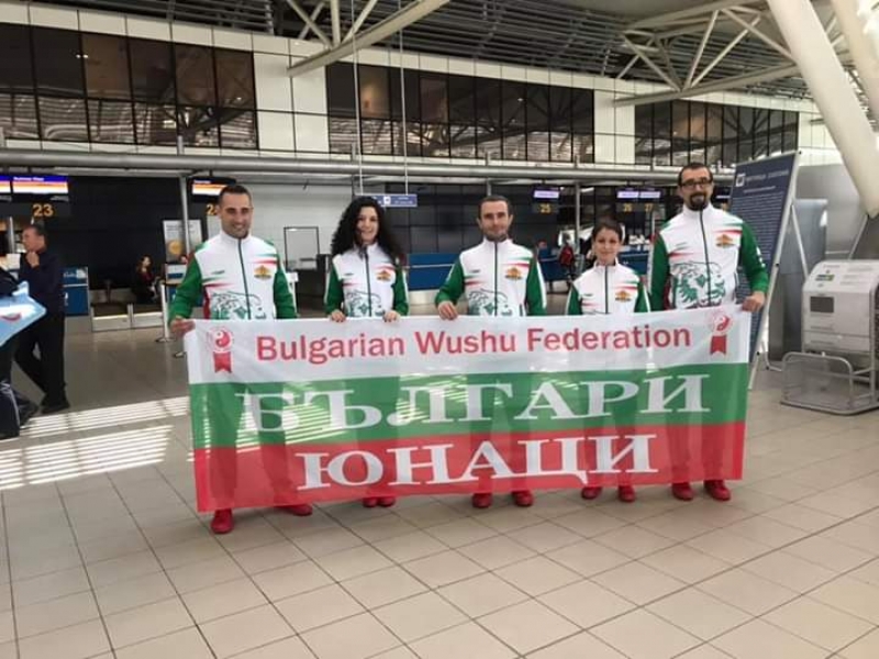 Българският национален отбор спечели 3 медала от Световното първенство по Кунг-фу