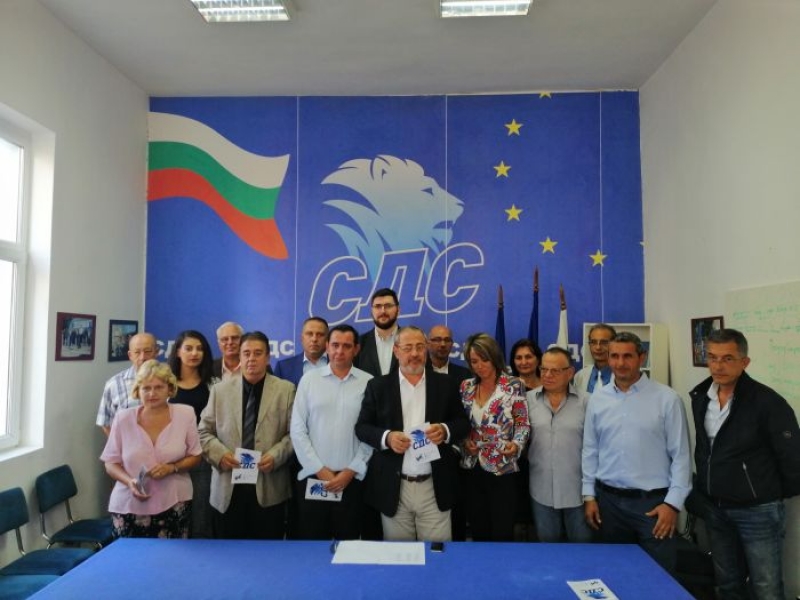 СДС излиза със самостоятелна листа за местните избори в Бургас