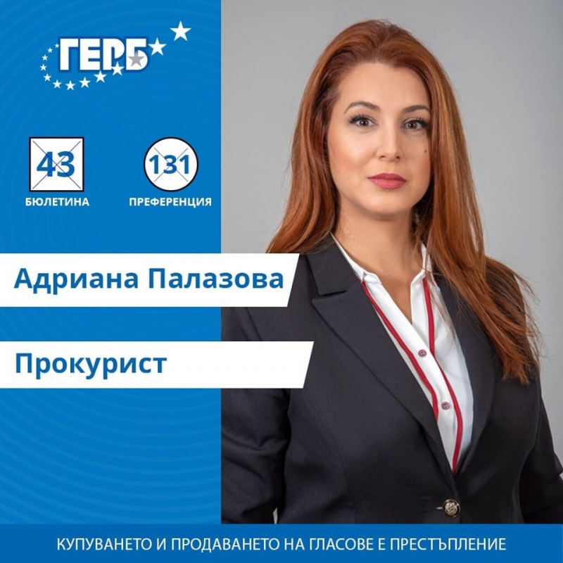 Адриана Палазова:  Дворовете на училищата трябва да се ремонтират и да се отключат за децата