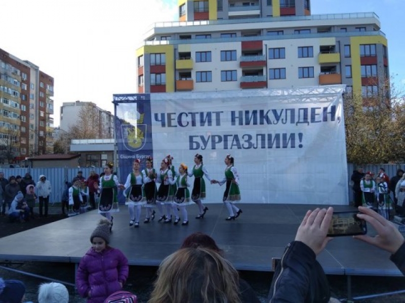„Меден рудник“ посреща Никулден с голям празничен концерт