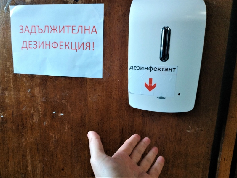 Община Бургас поставя диспенсъри с дезинфектант в големите търговски вериги и на обществени места