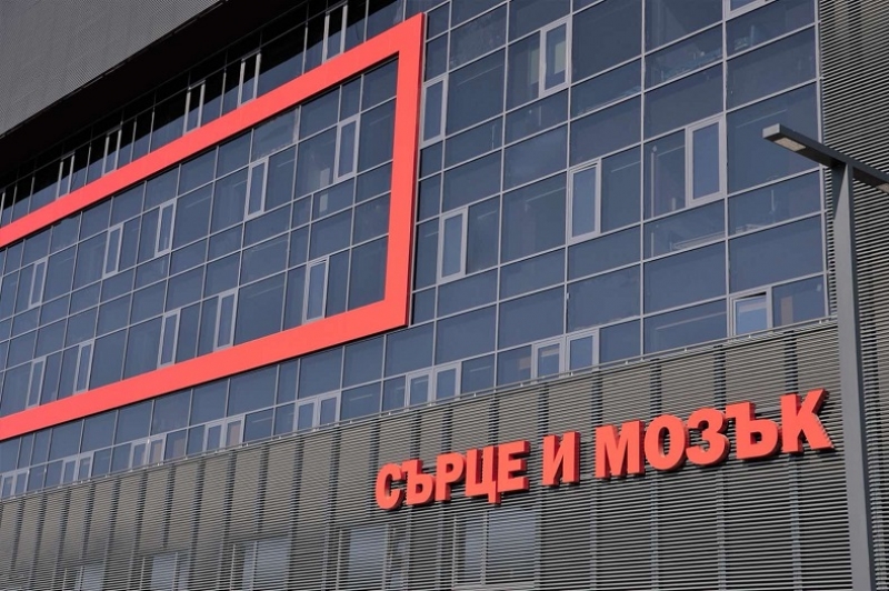 „Сърце и Мозък“ подаде сигнал срещу министъра на здравеопазването д-р Асен Меджидиев в КПКОНПИ