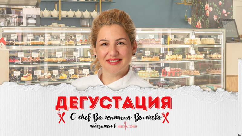 Победителка в Hell's Kitchen с нова благотворителна кауза в Бургас