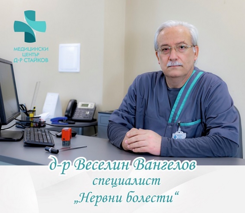 Д-р Веселин Вангелов: Резките температурни промени водят до риск от мозъчно-съдови инциденти