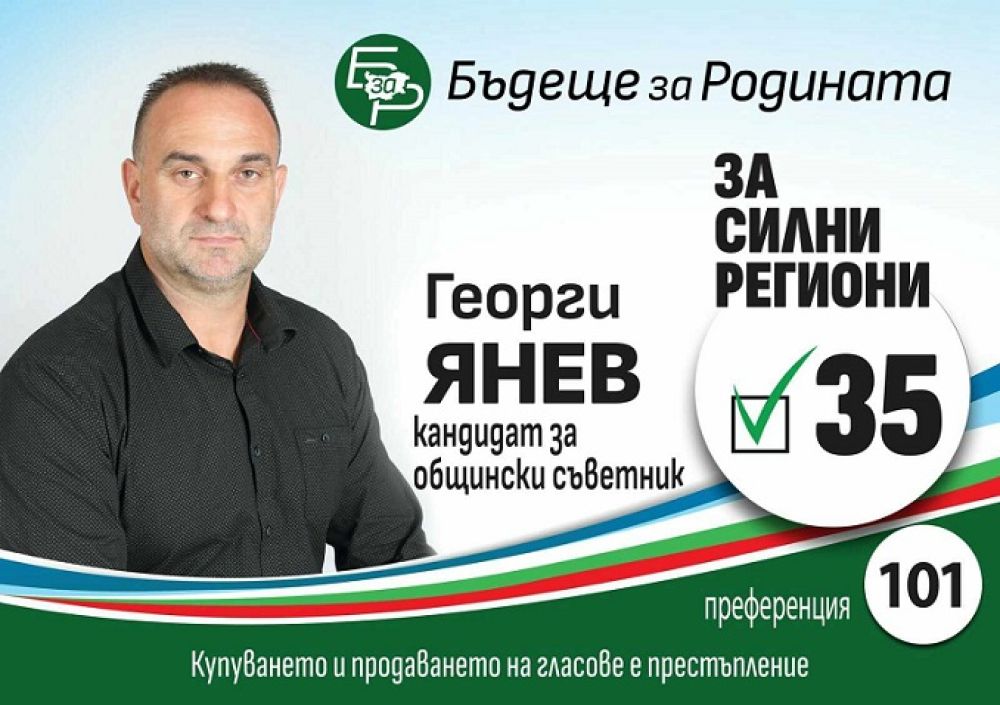 Георги Янев: Имаме идеен проект за изграждане на многофункционален спортен комплекс в Айтос