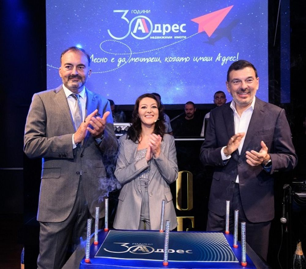 Най-голямата компания за недвижими имоти в България празнува 30 години