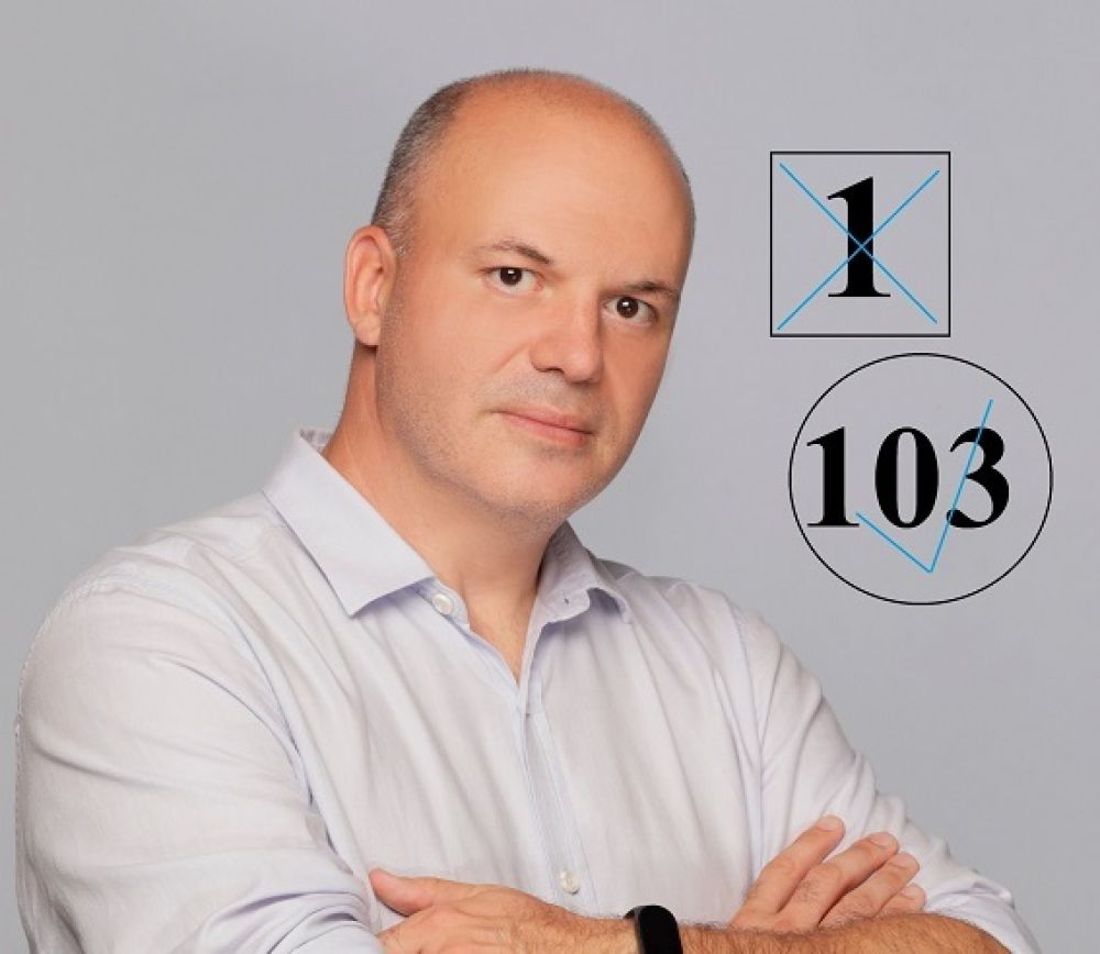 Христо Панайотов, „БСП за България“: Бургас има нужда от работещи, здраво стъпили на земята хора