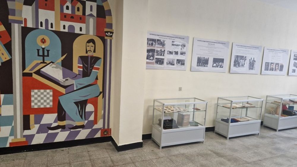 Нов музей представя историята на педагогическото образование през XX век.