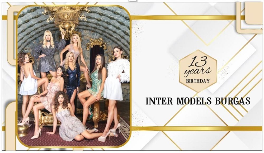 Изискан и бутиков подарък очаква гостите на грандиозното парти на Inter Models Burgas   