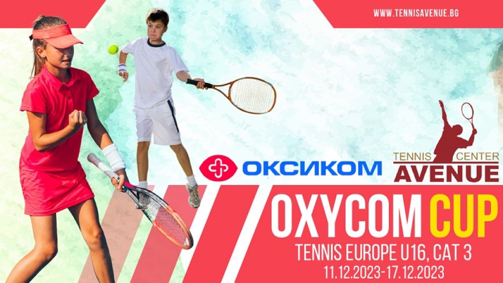 Бургас ще бъде домакин на турнира Тенис Европа „OXYCOM CUP“