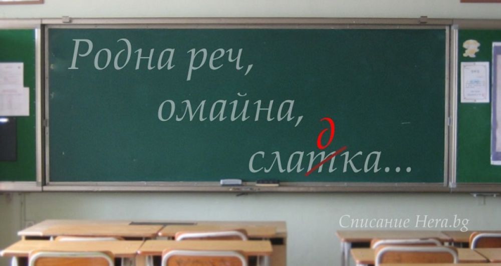 Според ново проучване в Несебър живеят най-грамотните хора в Югоизточна България