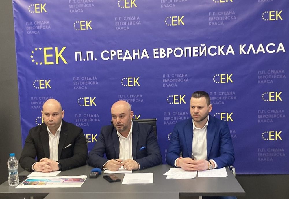 ПП СЕК: Няма да позволим в Странджа да се складират радиоактивни отпадъци