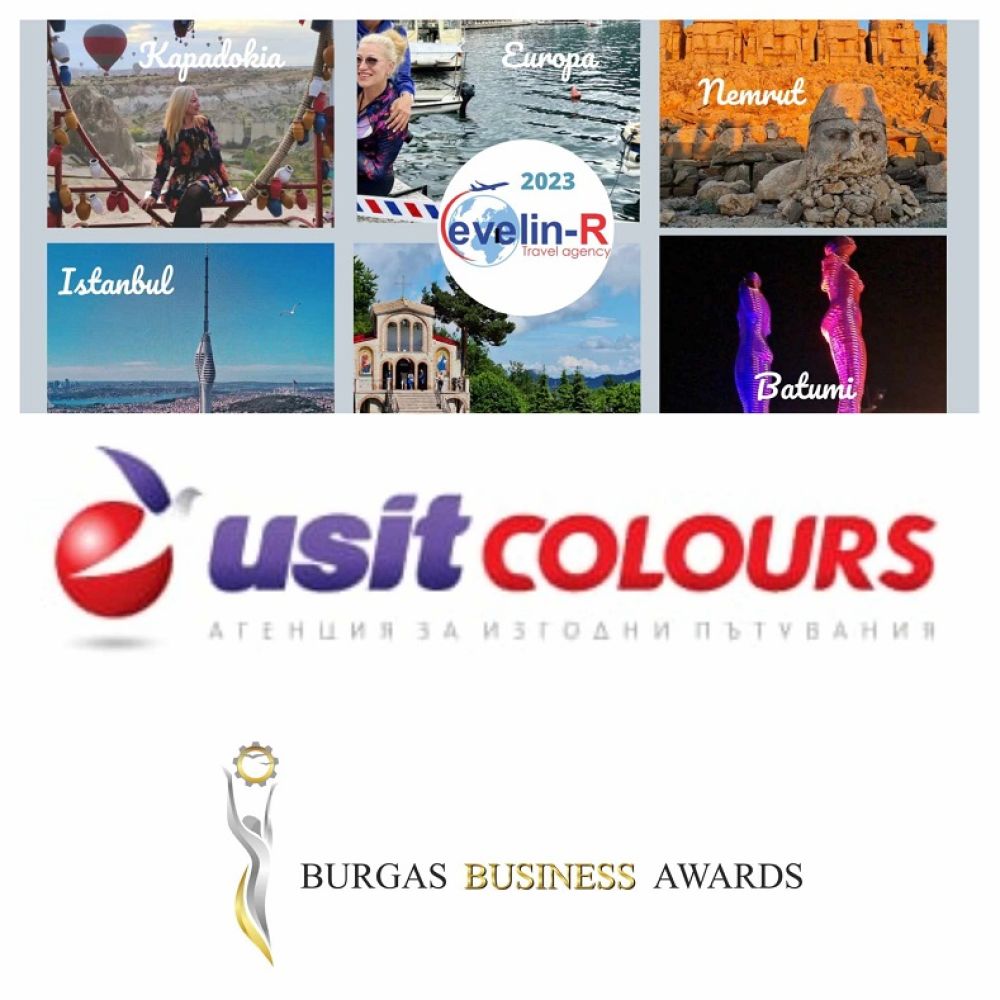 Едни от най-утвърдените и опитни туристически агенции в битка за статуетката на BURGAS BUSINESS AWARDS   