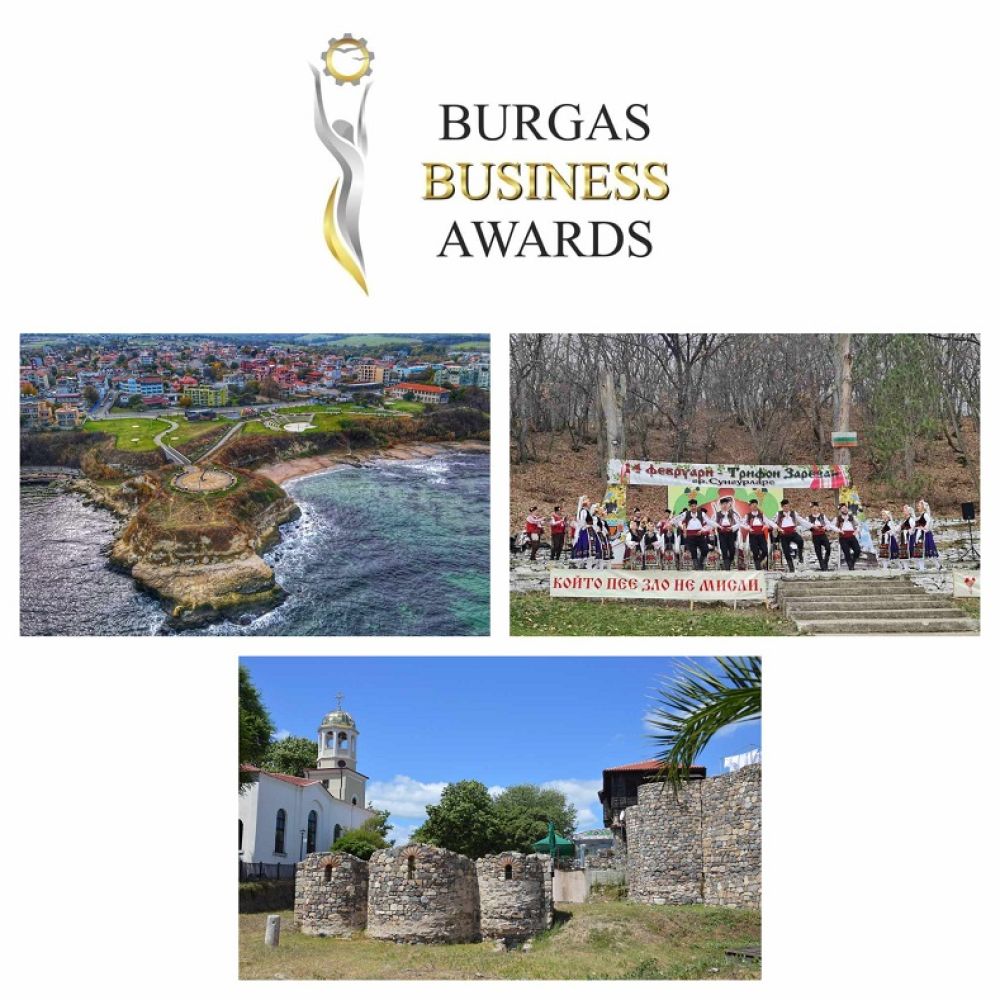 За първи път и общини ще се борят за отличия на BURGAS BUSINESS AWARDS 