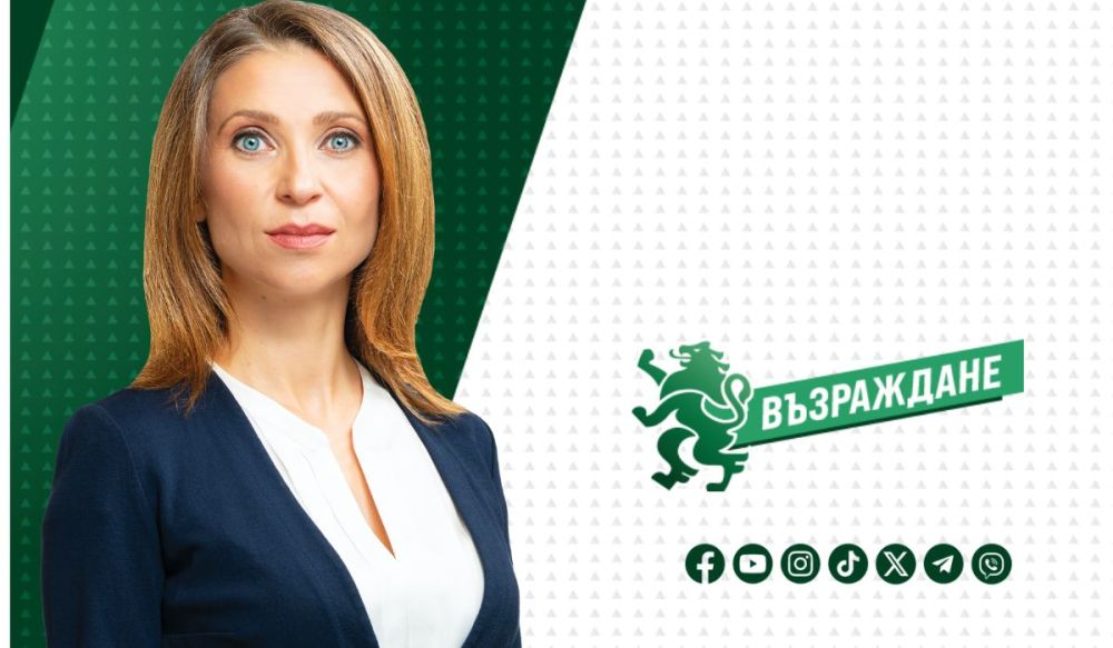 Искра Михайлова: „Възраждане“ ще продължи да се бори за демократична стабилност в България