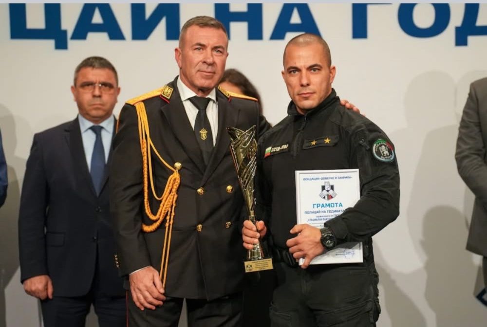 Жандармерията в Бургас получи колективен приз за „Полицай на годината“