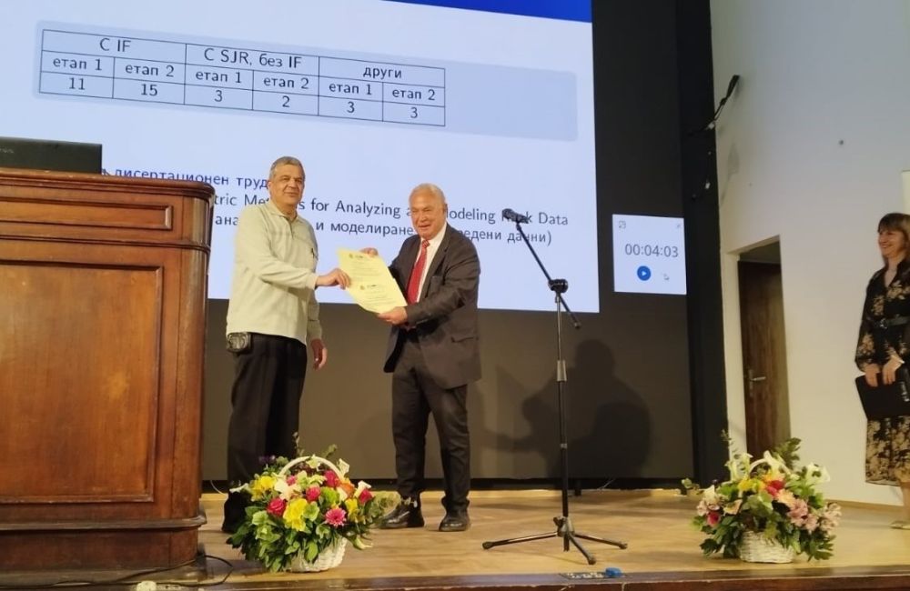 Бургаски държавен университет 