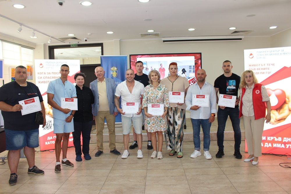 Бургас благодари: 25 доброволни кръводарители бяха отличени за принос към спасяването на животи