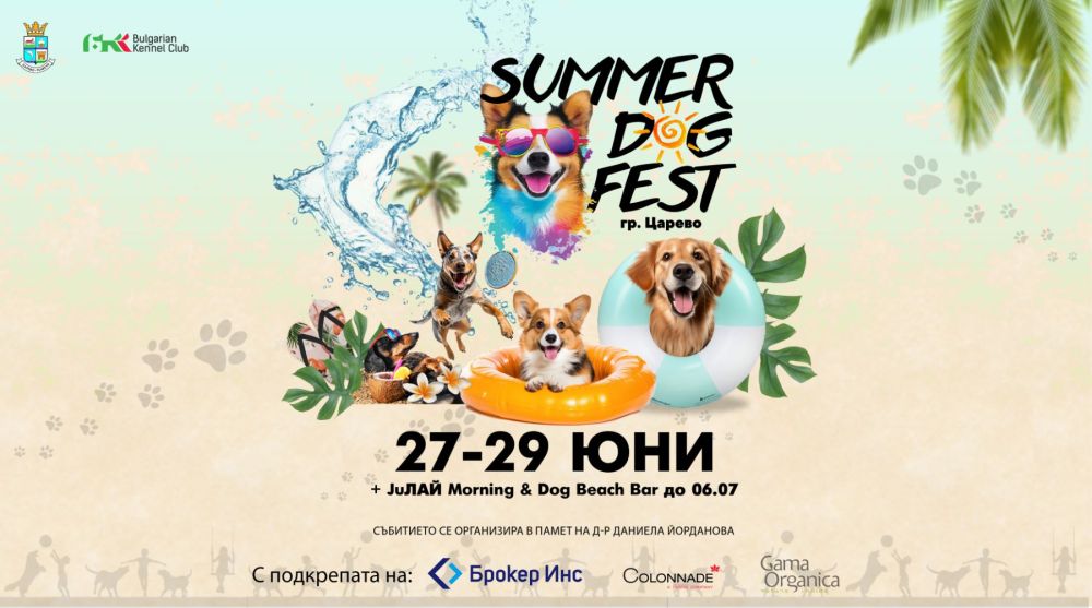 Лято с ритъм, изкуство и емоции – Община Царево представя културната си програма за юли