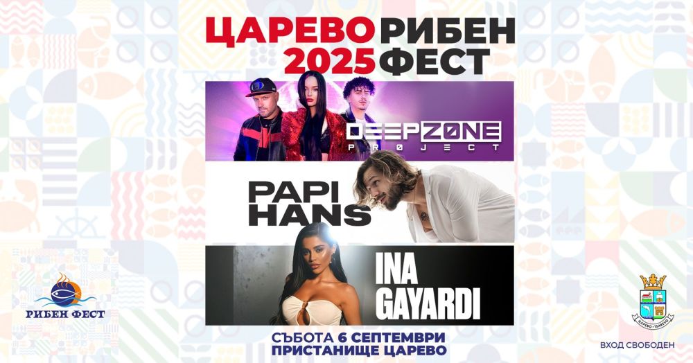 Рибен фест Царево 2025 се завръща на Южното Черноморие с пълна сила