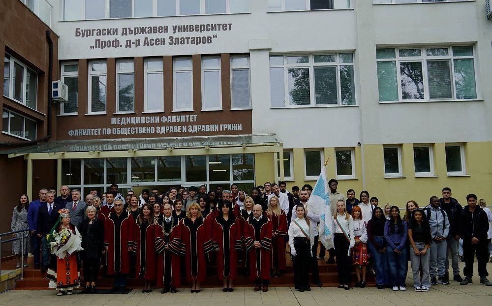 В деня на рождения си ден Бургаският държавен университет отвори врати за чуждестранни студенти по медицина 