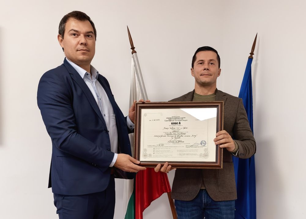 Инвеститорът, който ще строи нова модерна болница в Царево вече е собственик на имота