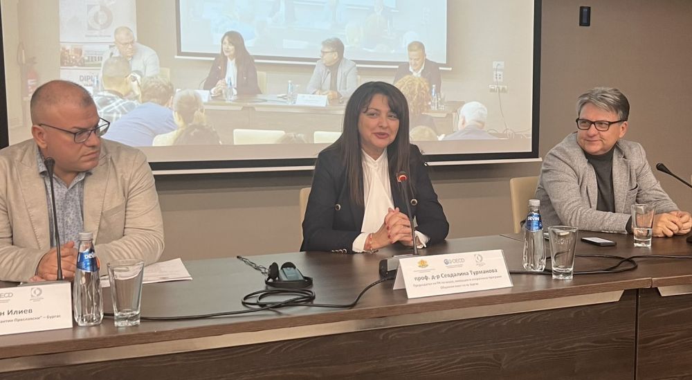 Зам.-ректорът на БДУ по учебната дейност проф. Севдалина Турманова участва в конференция на Дипломатическия институт в Бургас