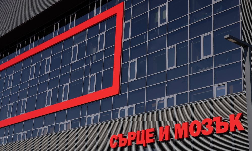 ,Сърце и Мозък' Бургас с ново гинекологично отделение от януари