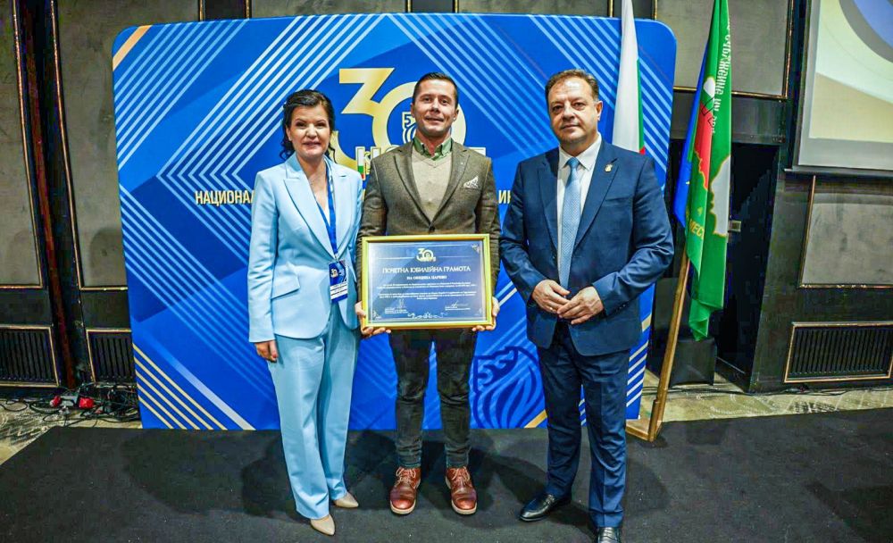 Община Царево с почетна грамота като съучредител на Национално сдружение на общините преди 30 години