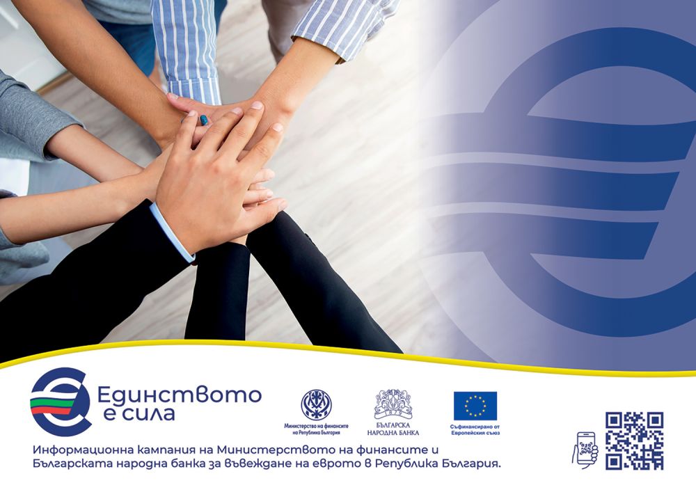 Как се справят фирмите през първите два месеца