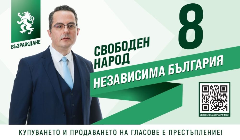 Цончо Ганев: Предлагаме ДДС върху храна, лекарства, книги и учебници да бъде премахнат