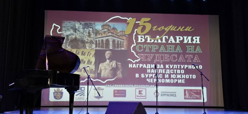 Община Царево с престижни отличия на „15 години Чудесата на България“