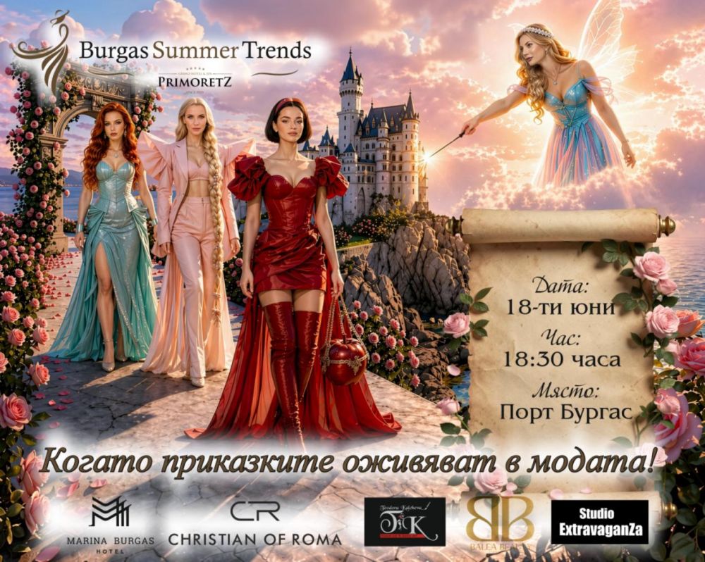 Burgas Summer Trends показва съвременните Рапунцел, Ариел и Круела де Вил през погледа на най-добрите бургаски стилисти и гримьори
