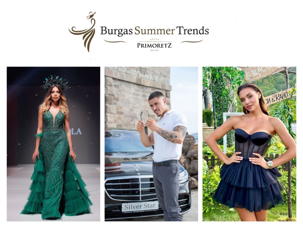 BURGAS SUMMER TRENDS ще бъде най-горещото фешън събитие това лято