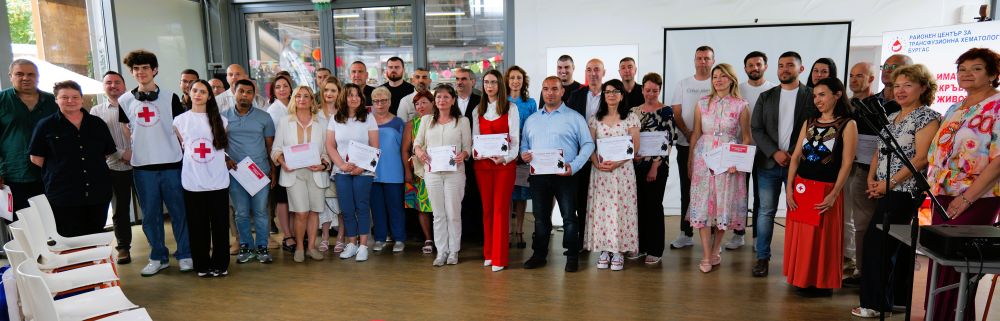 Рекорден брой кръводарители и институции в Бургас отличени за принос към спасяването на човешкия живот