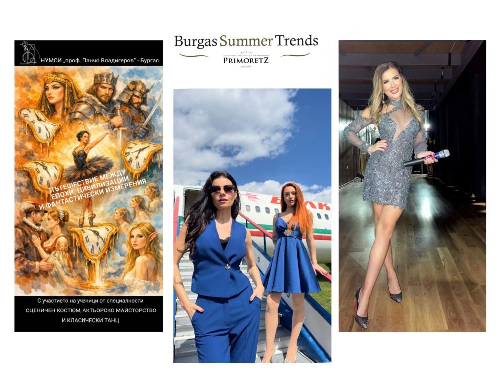 Вижте кои водещи брандове и музикални таланти ще превърнат BURGAS SUMMER TRENDS в най-горещото лятно събитие   