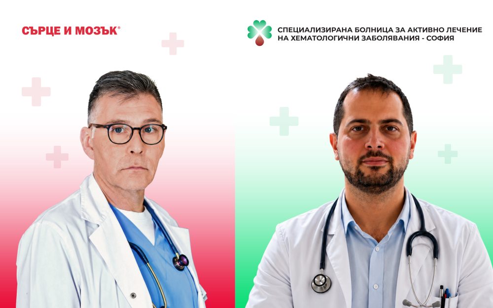 Едно дете, две болници и една обща цел – животът