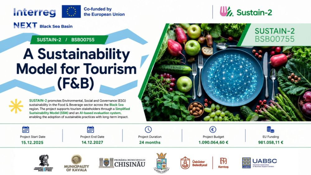 Община Царево изпълнява проект SUSTAIN-2 – „Модел за устойчивост в туризма“