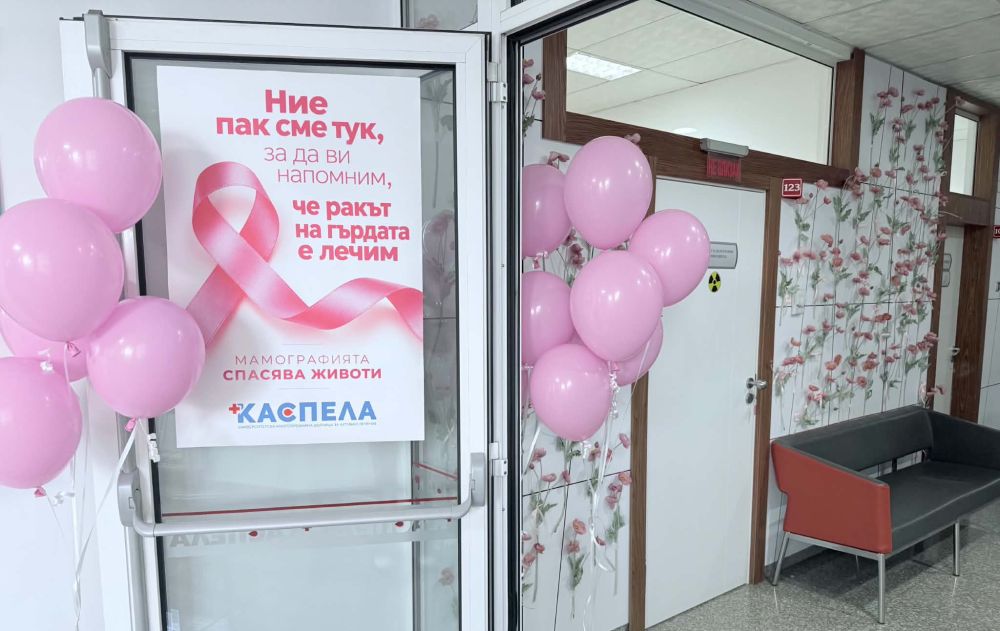 Профилактиката на гърдата започва преди да напипате бучка