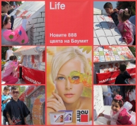 Малчугани презентират 8 от 888 брилянтни цвята от цветовата система Baumit Life