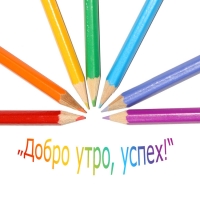 ПОЗИТИВНАТА НАГЛАСА