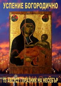 Васил Найденов и Тони Димитрова ще пеят за празника на Несебър